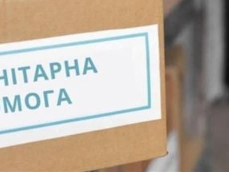 Ваучери до 10 000 грн на реабілітаційні засоби: хто має право