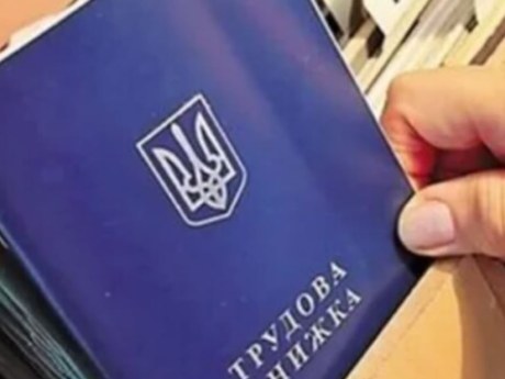ПФУ шукатиме свідків: стаж для пенсії можна підтвердити без книжки