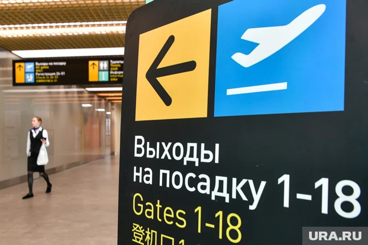 Пять ошибок при покупке билетов с пересадкой могут сорвать поездку