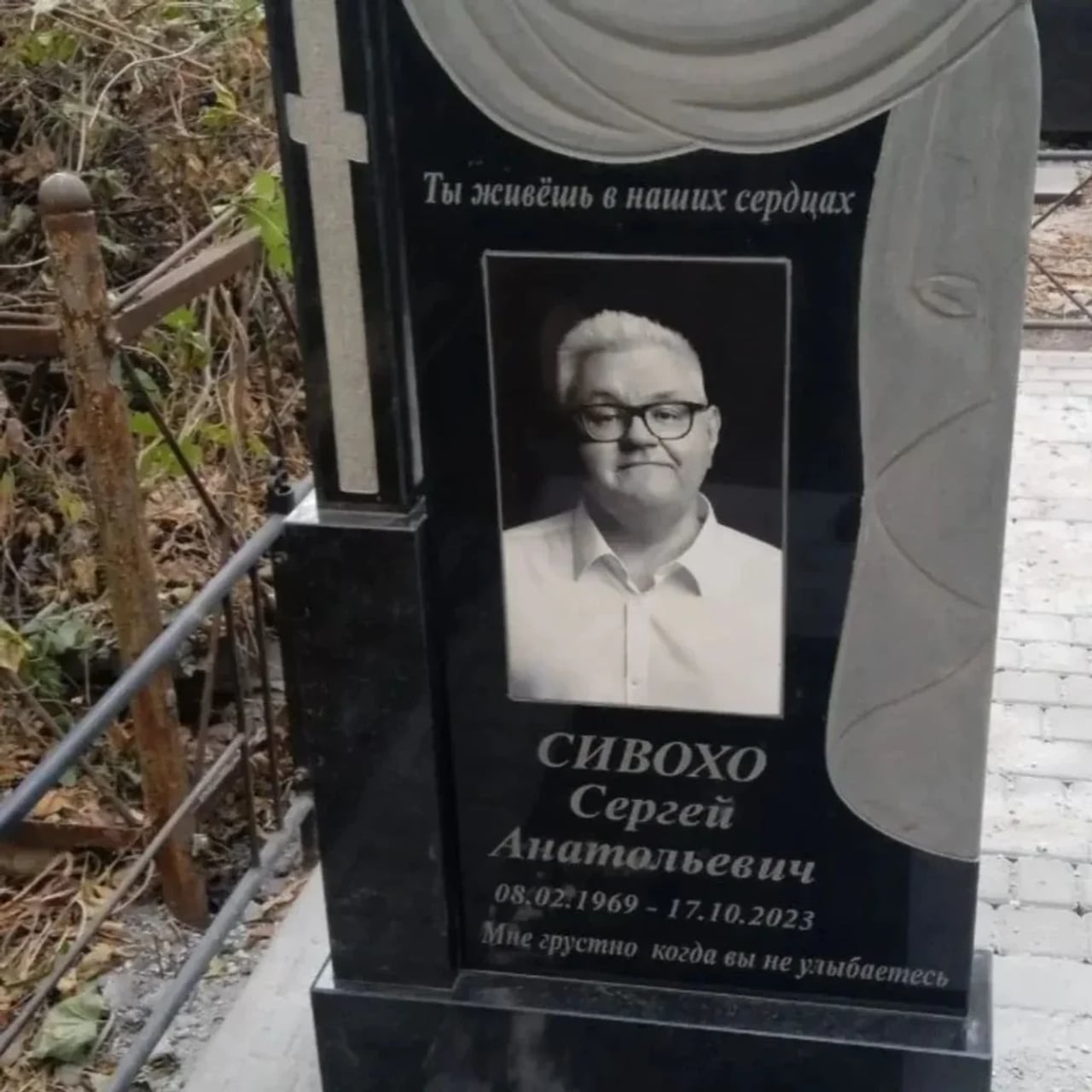 Сергій Сивохо похований в окупованому Донецьку: де могила шоумена