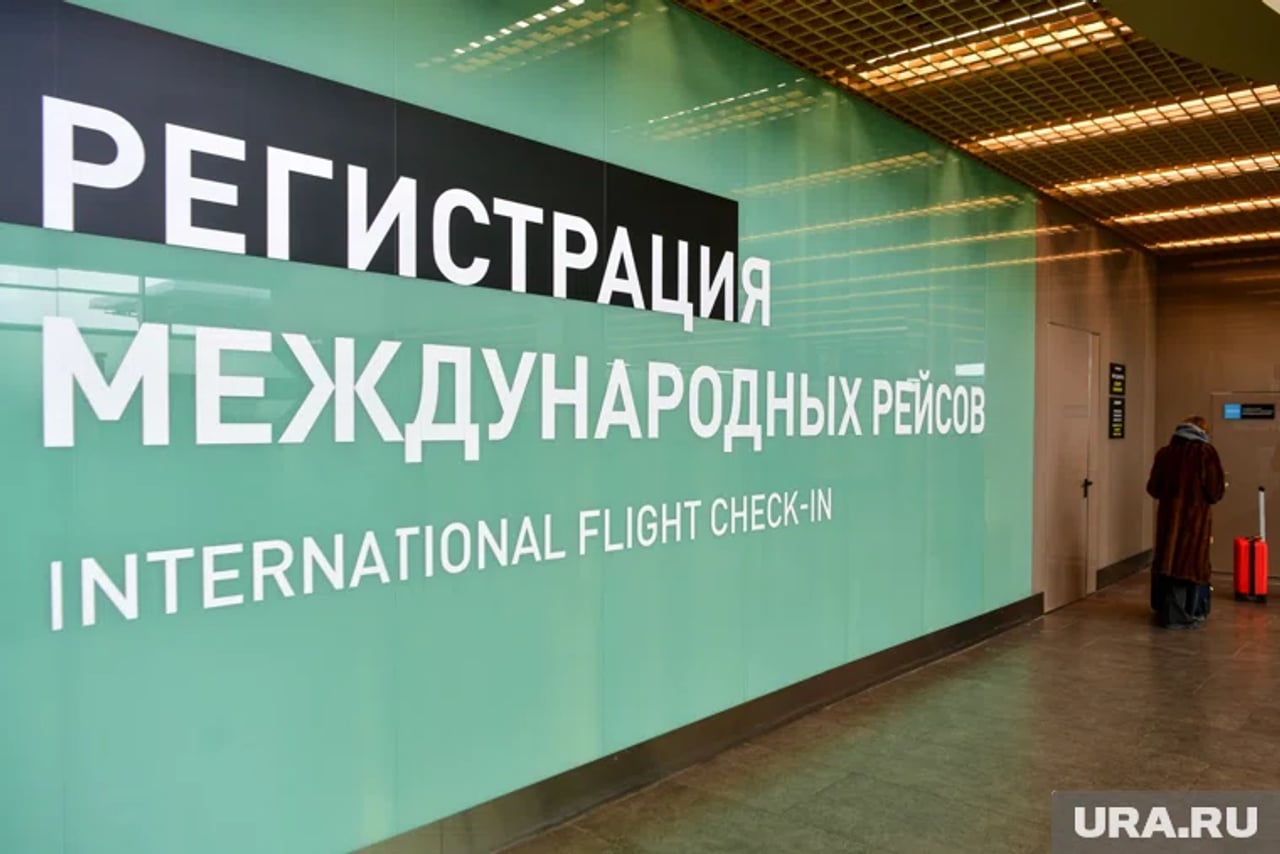 Пять ошибок при покупке билетов с пересадкой могут сорвать поездку