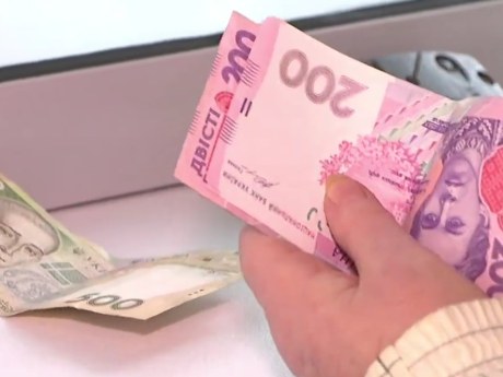 Надбавку до пенсії УБД можуть підвищити до 719,50 грн із січня