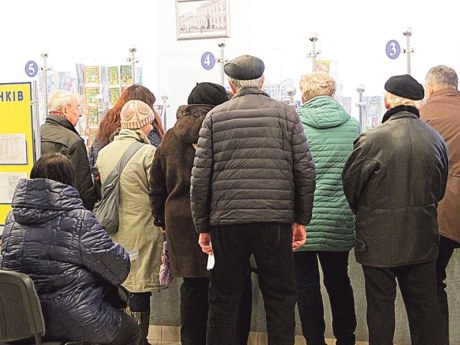 Пенсію не припинять через шість місяців без операцій карткою — не завжди