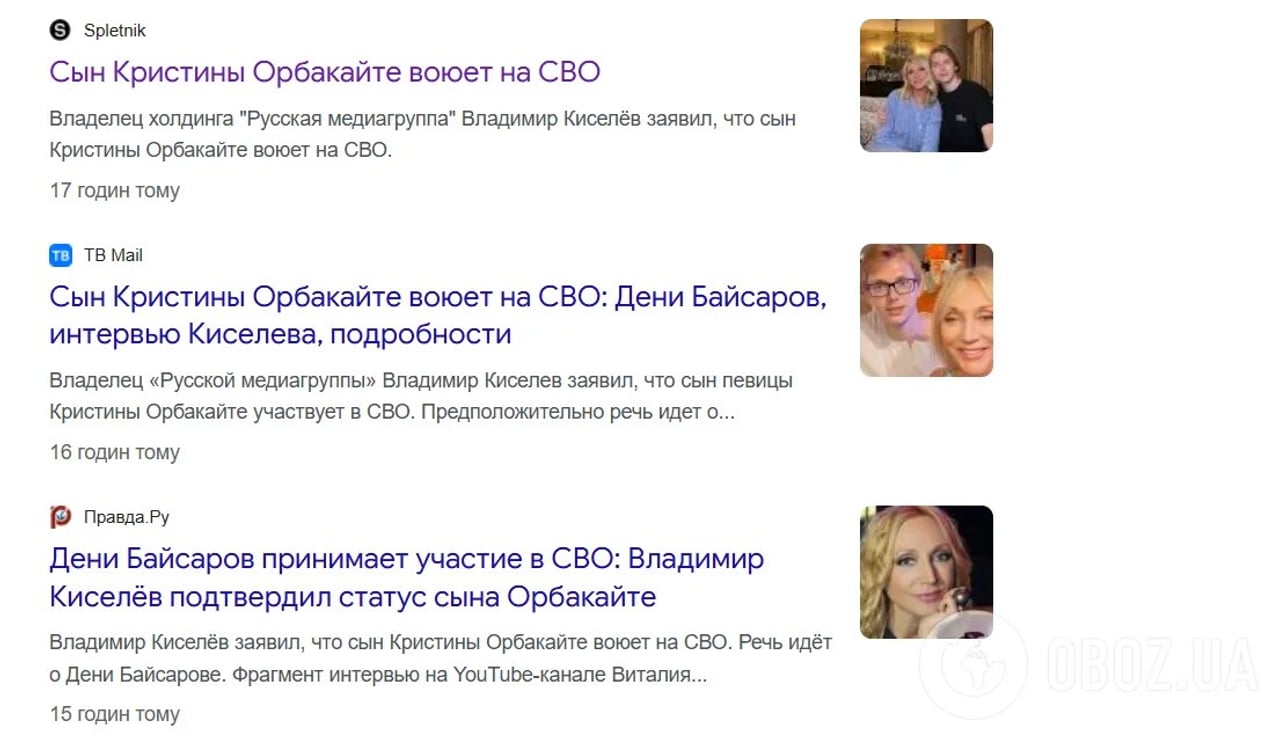 Чутки про онука Пугачової на війні не мають підтверджень